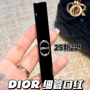 Dior/迪奥2025新品细管口红226 120 390 168滋润显色显白正品