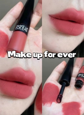 Make up for ever/玫珂菲锁色哑光唇釉240 320 106 440不沾杯掉色