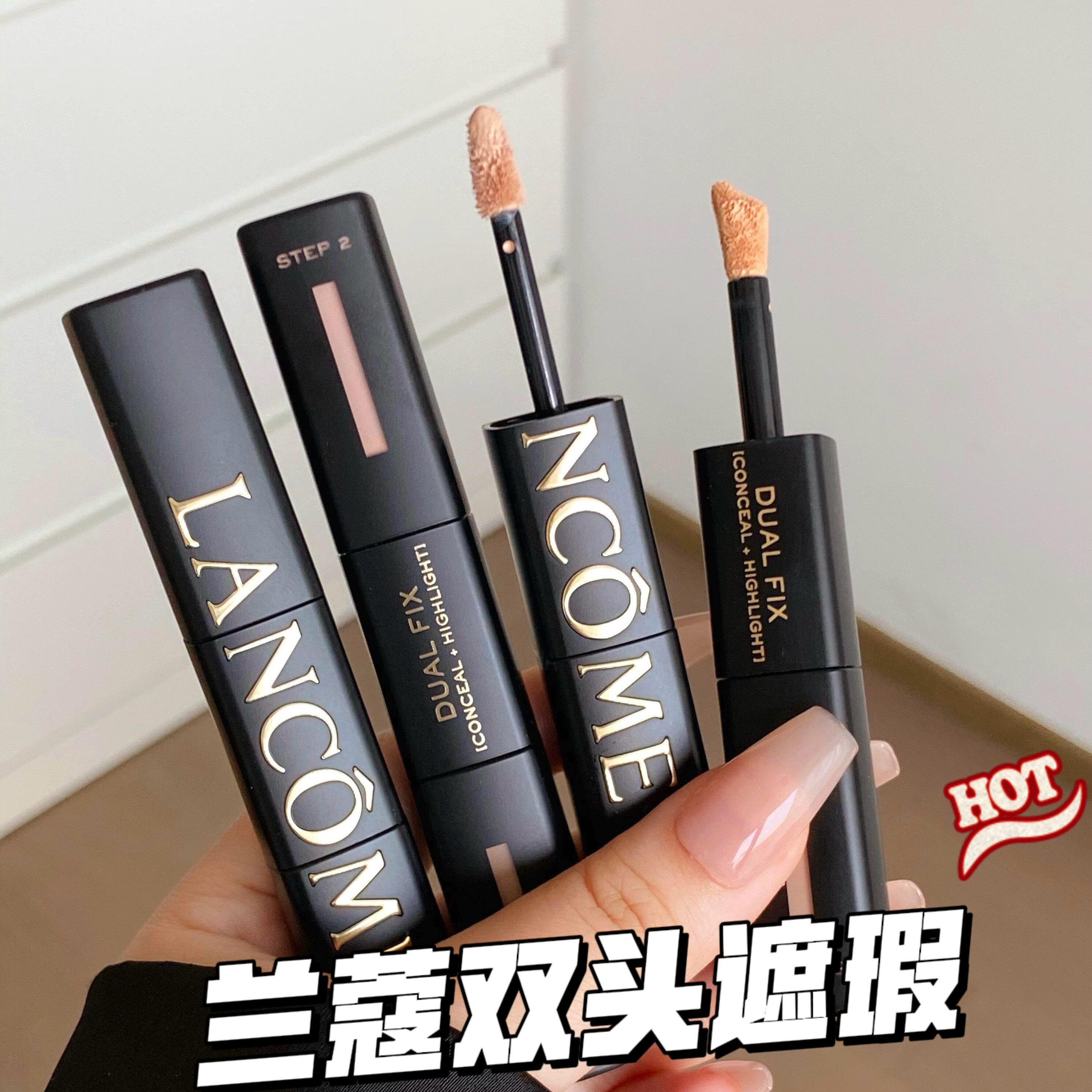Lancome/兰蔻2025新品持妆双头遮瑕提亮修颜液 01ohlala粉 02
