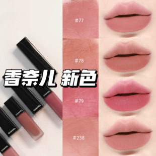 香奈儿2025新品 238 魅力炫亮丝绒口红唇釉77 242 Chanel