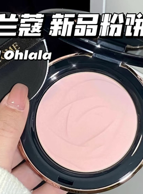 现货 Lancome/兰蔻新品持妆粉饼01#ohlala定妆控油磨皮大白饼00