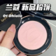持妆粉饼01 兰蔻新品 ohlala定妆控油磨皮大白饼00 Lancome 现货