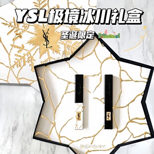YSL/圣罗兰圣诞新年情人节限定双色口红礼盒小金条nm狩猎焰正品