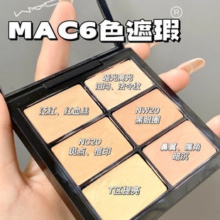 MAC/魅可六色遮瑕盘6色多功能一体盘light  medium遮盖黑眼圈泪沟
