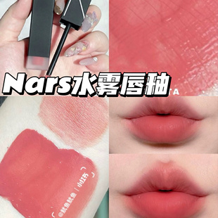 Nars/纳斯新品空气水雾唇釉888 317 319 321 320 318持久留色正品