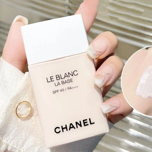 上新!Chanel/香奈儿25新款美白隔离妆前乳润色保湿防晒SPF40
