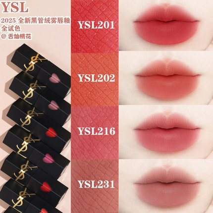 YSL/圣罗兰新品丝绒哑光爱心唇釉216 231 237水光440 416 610 442