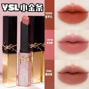 YSL/圣罗兰口红革新版小金条小黑条1936 314 1977 302 1966 1988