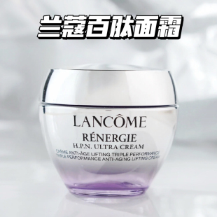Lancome/兰蔻全新塑颜百肽霜 胜肽紧致焕白抗老三重焕颜面霜正品