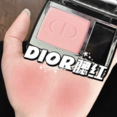 迪奥新品 257 蓝金单色腮红100 212 Dior 505双色287 343 601 001