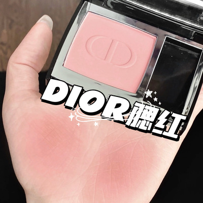 Dior/迪奥单色腮红盘459250正品