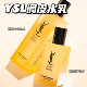 YSL 超强吸收 修复维稳一抹爆水 圣罗兰新品 夜皇后调皮水乳液75ml