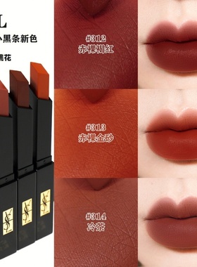 YSL圣罗兰口红小黑条314 302 301小金条1966 2024 35 77口红正品
