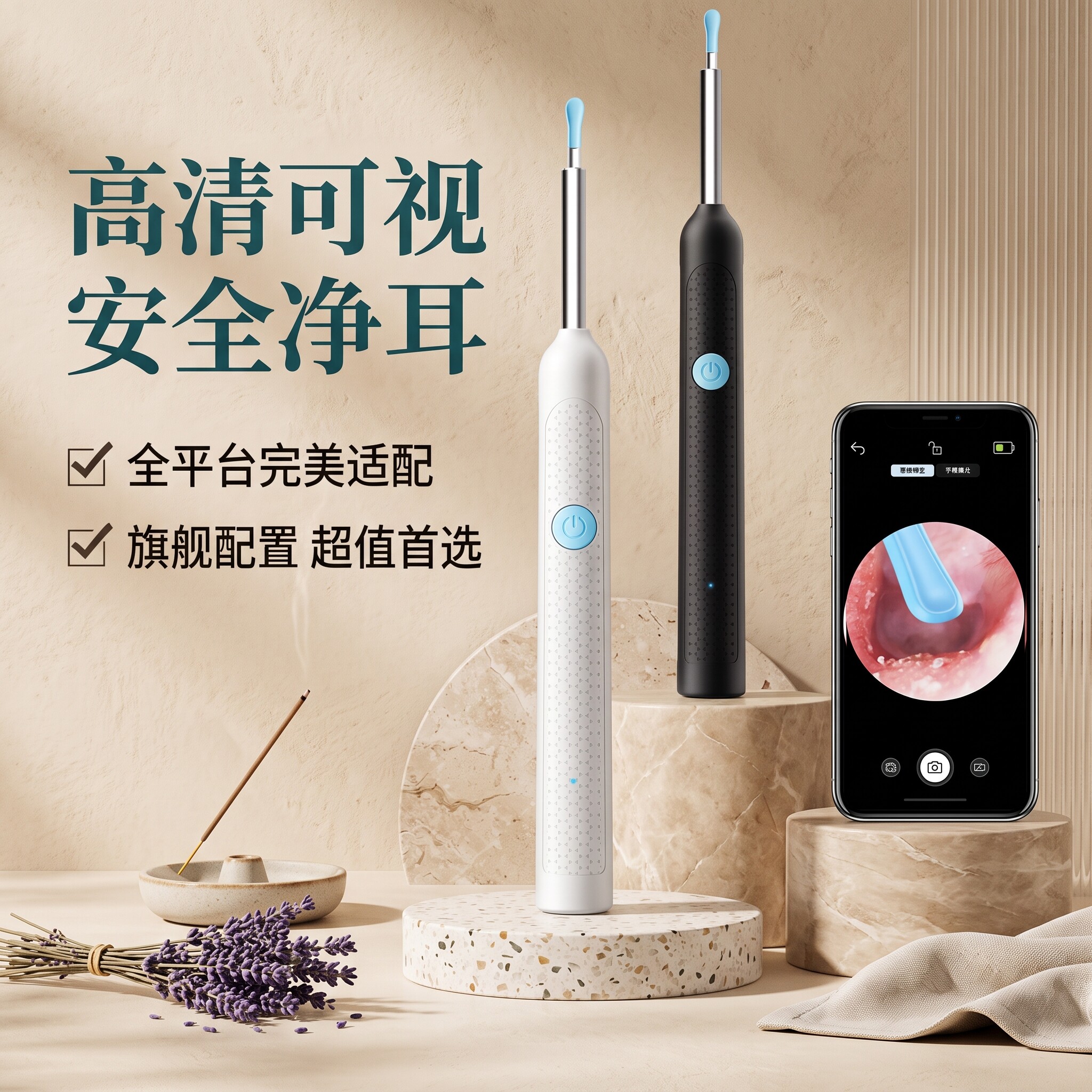 可视高清发光不伤耳挖耳勺