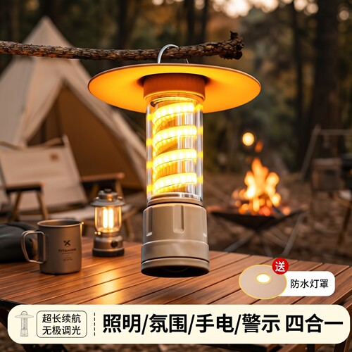 露营复古马灯USB充电可挂帐篷