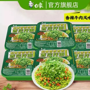 【白象】盒装香菜拌面107g盒装葱油拌面114g  6盒/12盒装zb