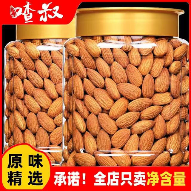 喳叔原味巴旦木仁罐装500g独立小包装250g盐焗巴旦木坚果休闲零食