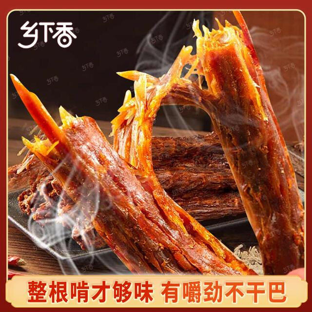 到手21根乡下香手撕烤脖氮气锁鲜短脖美味鸡脖非鸭脖袋开袋即食
