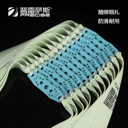 青白扁皮筋进口高弹力2012/2515锥度弹弓皮筋组大威力防冻耐用