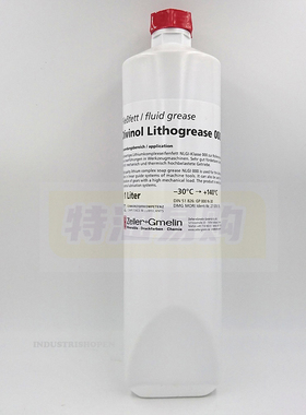 德国迪威诺Divinol Lithogrease 000德马机DMG机床润滑脂原装正品