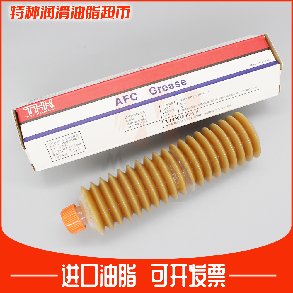 日本THK AFC GREASE三星贴片机直线导轨丝杆润滑油脂 SMT配件黄油
