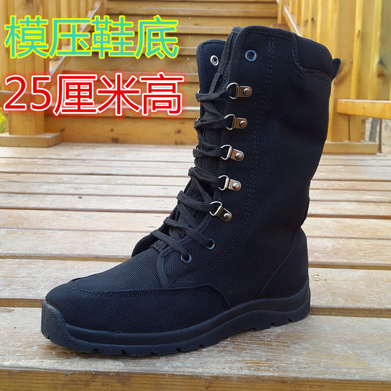 Bottes militaires pour homme en toile - Ref 1397770 Image 4