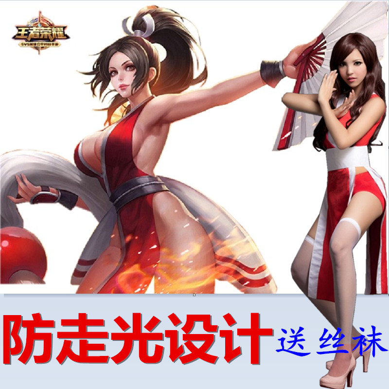 王者荣耀不知火舞cos服装女忍者主播性感动漫游戏cospiay演出和服