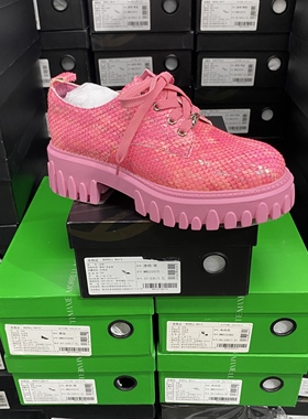 美国设计师买手高奢品牌M牛皮百搭系带鳞片厚底乐福鞋1104粉/银