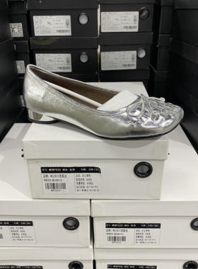AMEINOR专柜正品头层牛皮编制拼接蝴蝶结小跟单鞋9104银色