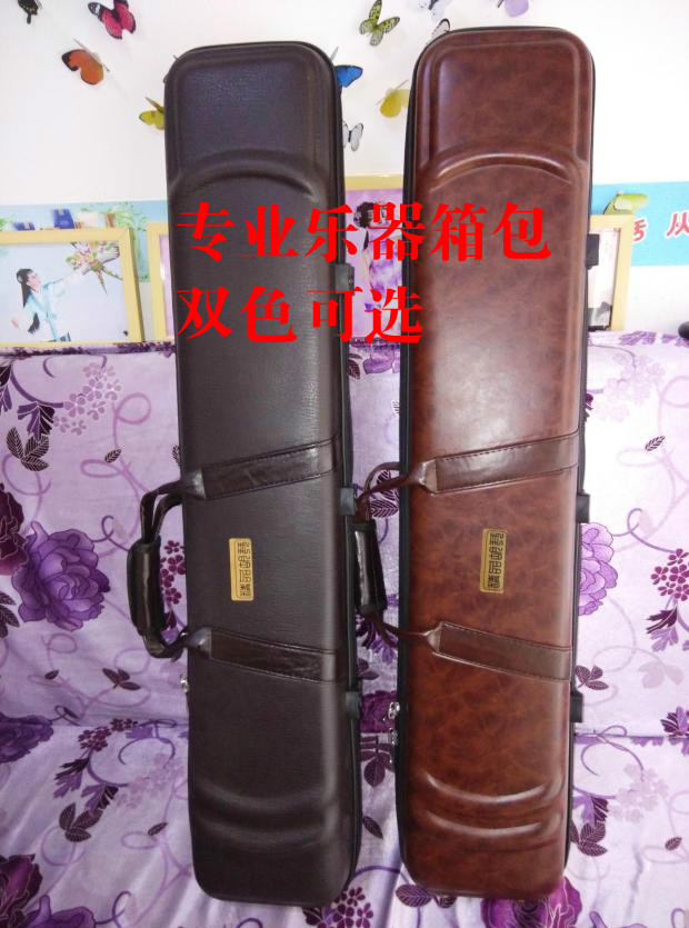 送料無料高品質レザーボックスバンフーと二胡兼用荷物秦強バンフーボックス長さ 90 センチメートル