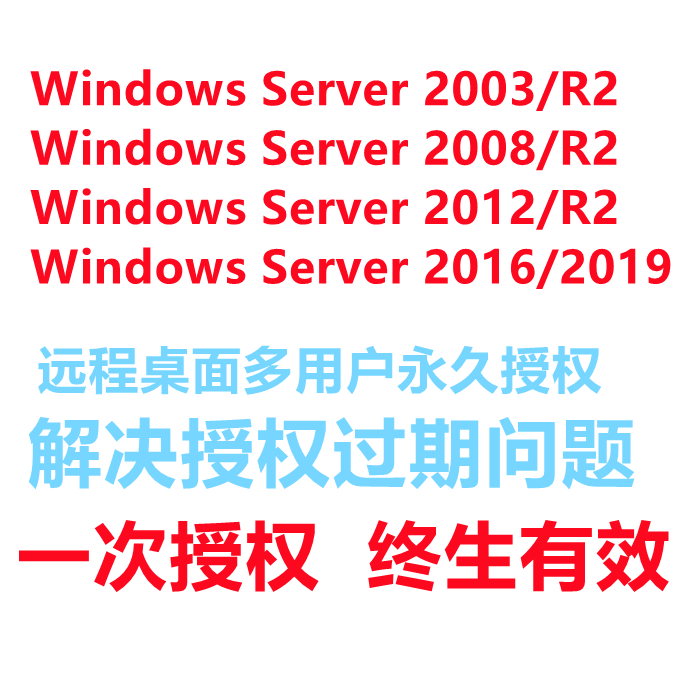 Windows Server活动目录域控制器搭建维护