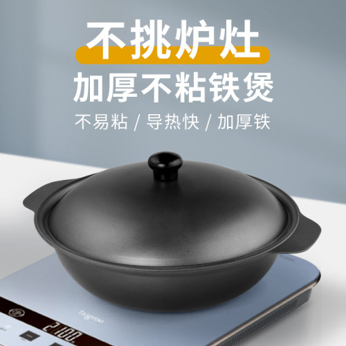 煲仔锅巴饭专用锅铁锅通用啫啫煲
