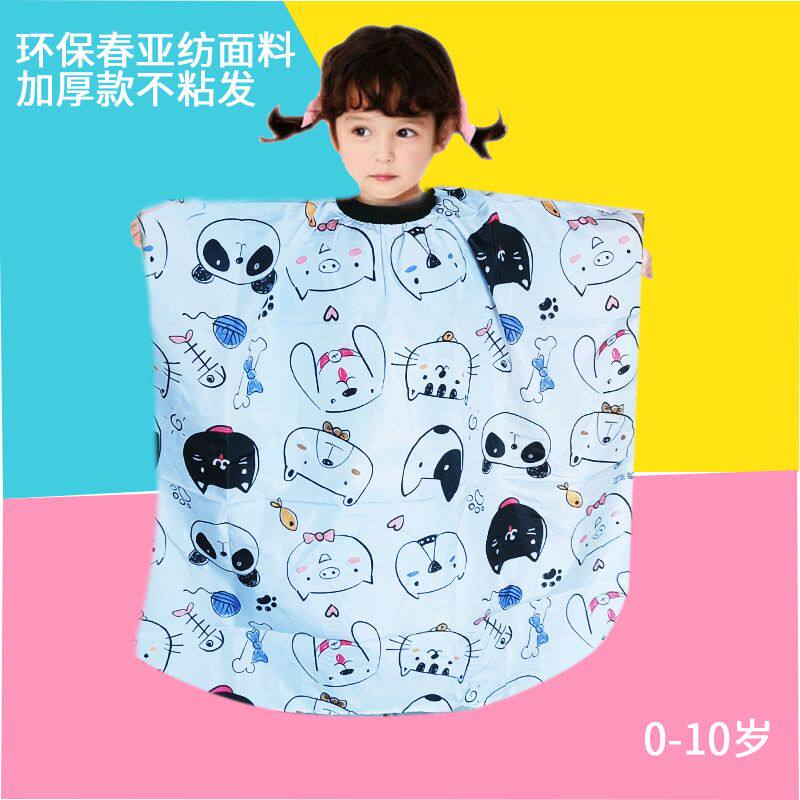 发廊专用儿童卡通理发围布防静电不沾发小孩剪头衣0-10岁男女家用