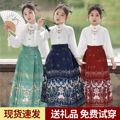 女童马面裙套装秋冬季2024新款