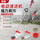 电动塑料刷清洁机锂电抛光机地面路面清洗污垢青苔硬毛刷强力去污