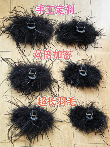 鲨鱼夹羽毛抓夹高级感鸵鸟毛发夹后脑勺毛毛发抓超仙头饰超大超长