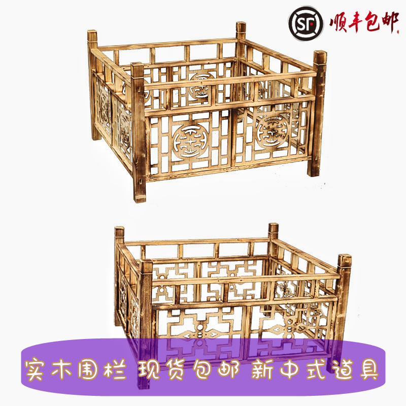 新款婚庆新中式木质栅栏路引婚礼布置实木复古围栏装饰鹊桥道具