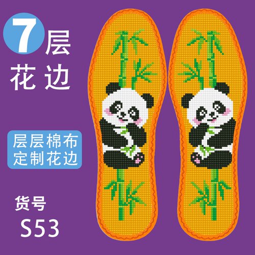 新款纯棉系列花边十字绣鞋垫