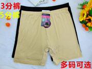 Slip jeunesse sexy en autre - Ref 642557 Image 13