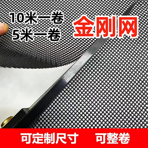 整卷金刚网纱窗网防鼠防蚊防猫抓