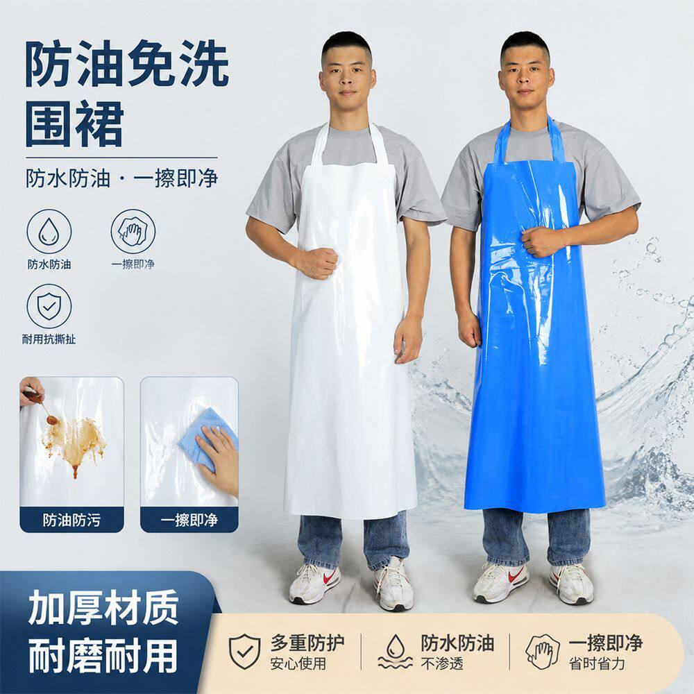 加长防水防油围裙耐磨工作劳保男女厨房厨师水产屠宰冷库食品围腰
