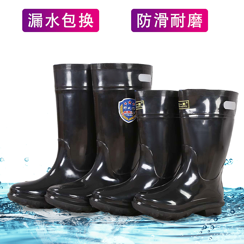 黑色雨鞋高筒牛筋底防滑耐磨水鞋工作劳保干活水鞋中筒雨靴水胶鞋