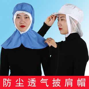 食品网帽工作帽食堂厨房家用餐饮防尘防油网帽男女车间防尘工作帽