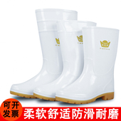 白色雨鞋 胶鞋 低帮中高筒耐油防滑水鞋 男女牛筋底雨靴水靴劳保鞋