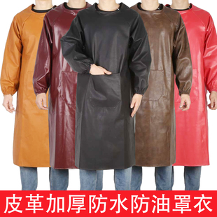 加厚皮革罩衣加大加肥防油长袖 防水围裙大人反穿衣工作服厨房围腰