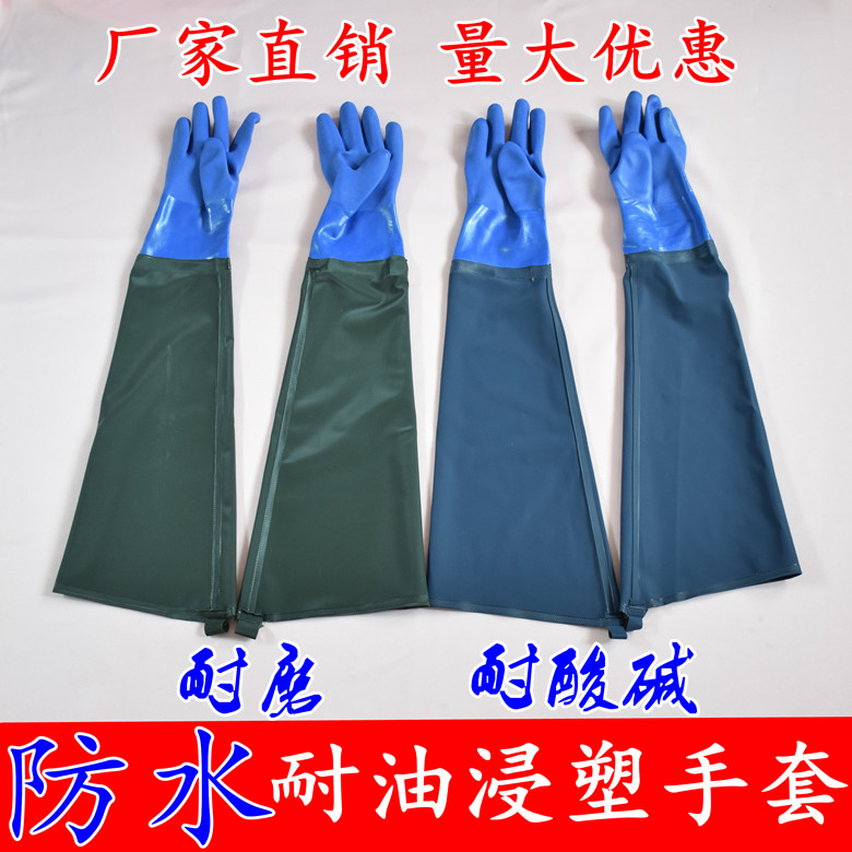 加厚加长接长袖耐用耐酸碱做家务清洁工业渔业橡胶防护手套包邮|msdalam kategori rumah harian, Peralatan perlindungan, sarung tangan pelindung - dari Buy2taobao.com untuk memberikan perkhidmatan ejen Taobao profesional membeli