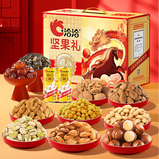 洽洽2026年货礼盒新品龙马精神坚果礼盒送礼春节礼盒送长辈干果礼
