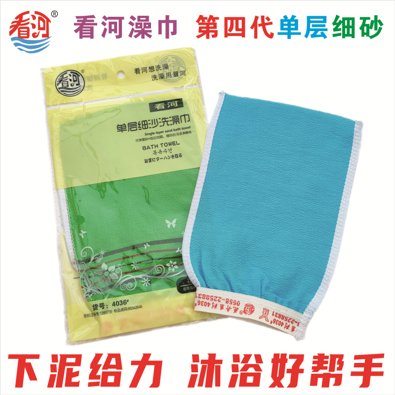 去污搓澡巾看河包邮直销清洁浴刷