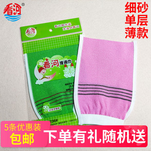 搓灰布个人清洁沐浴手套 看河洗澡搓澡巾细砂单层下灰不痛薄款 包邮
