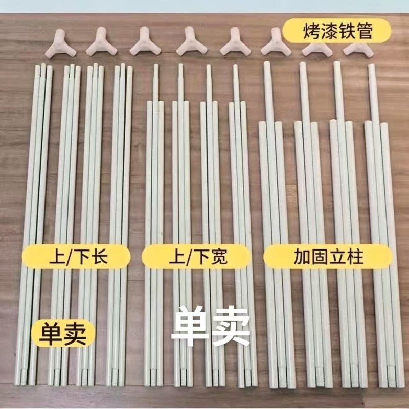 全框蚊帐支架配件单买加粗加厚伸缩支撑杆替换宿舍床配件12mm通用图片